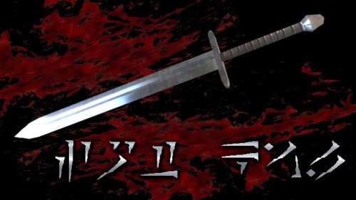 More information about "Sot Kaal"